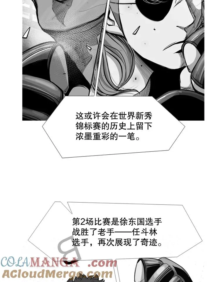 179.8强名单出炉 第93页
