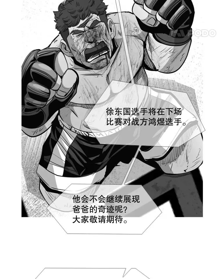 179.8强名单出炉 第94页