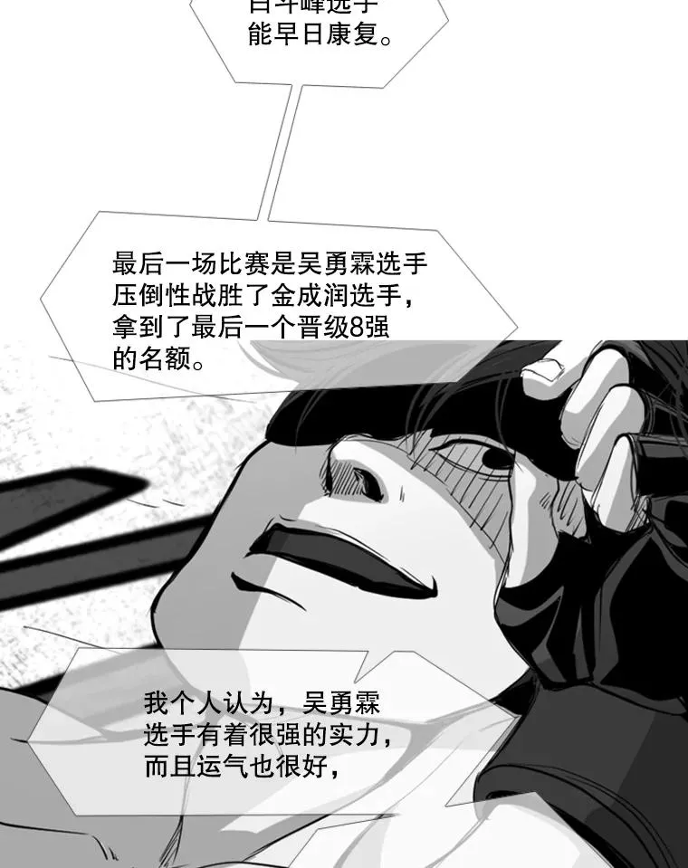 179.8强名单出炉 第96页