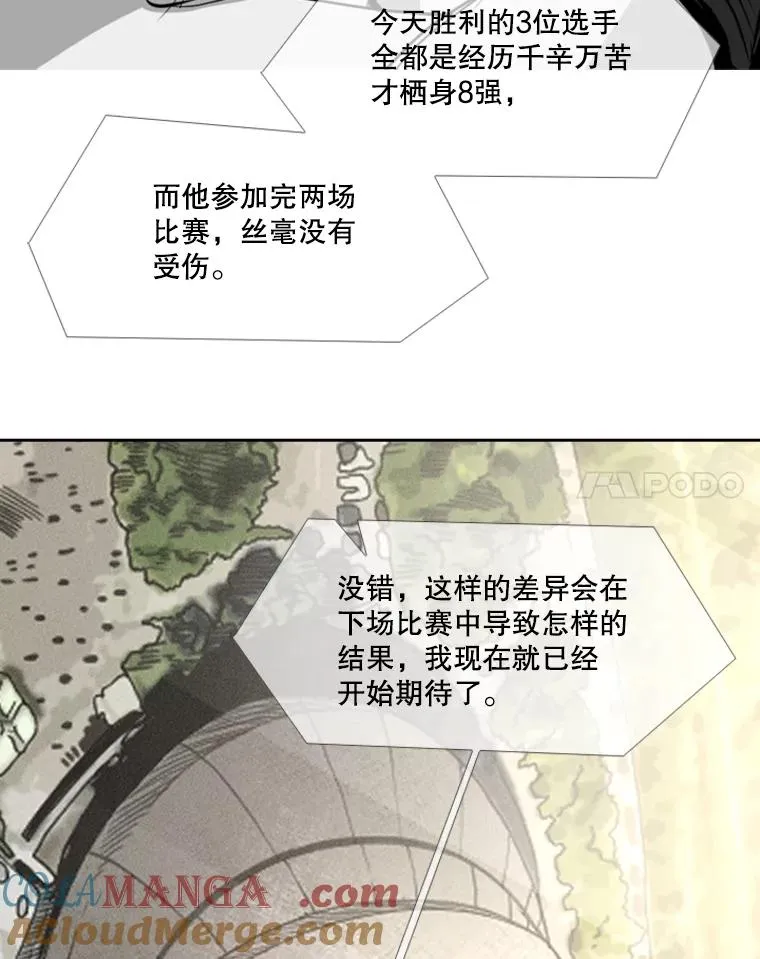 179.8强名单出炉 第97页