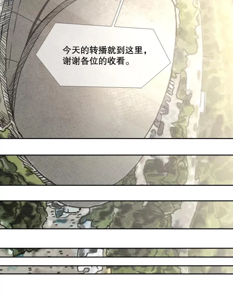 179.8强名单出炉 第98页