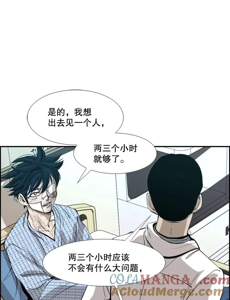 179.8强名单出炉 第101页