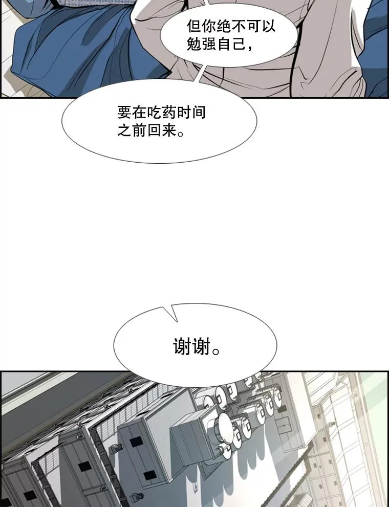 179.8强名单出炉 第102页