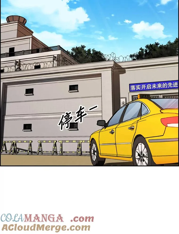 179.8强名单出炉 第105页