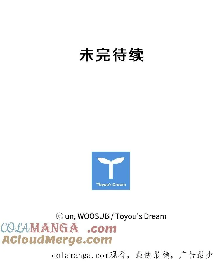 179.8强名单出炉 第109页