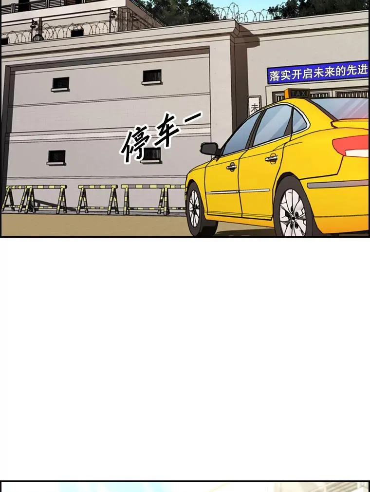180.好的战略 第2页