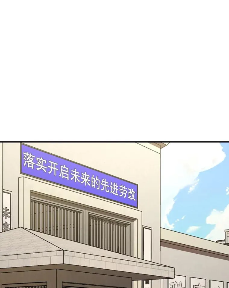 180.好的战略 第10页
