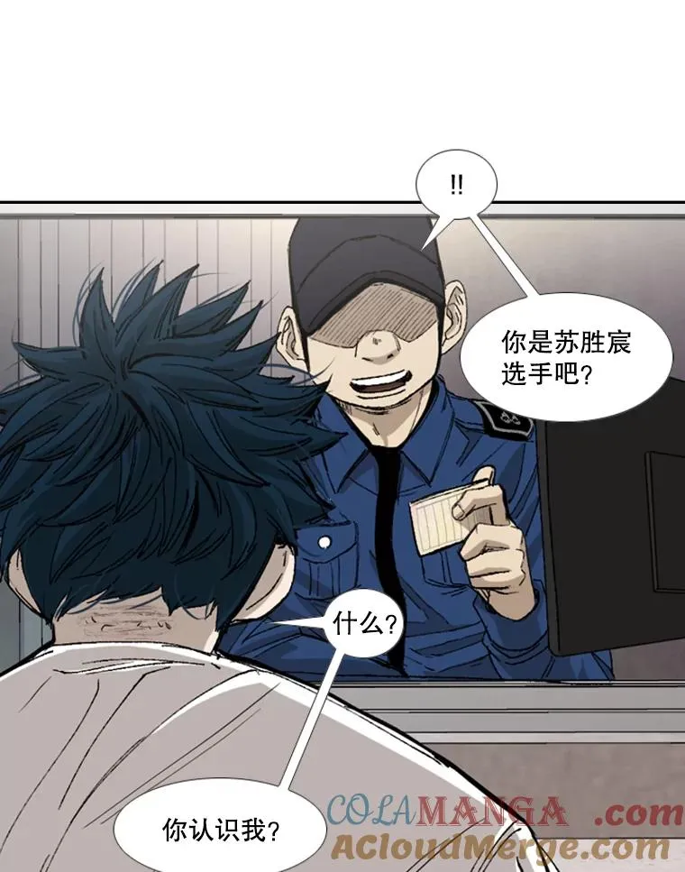 180.好的战略 第13页