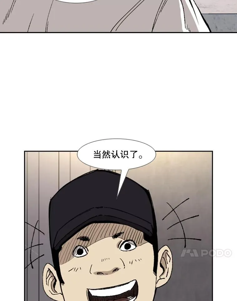 180.好的战略 第14页