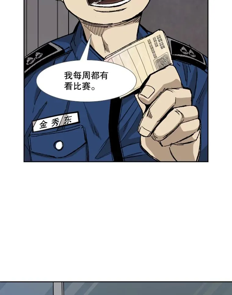 180.好的战略 第15页