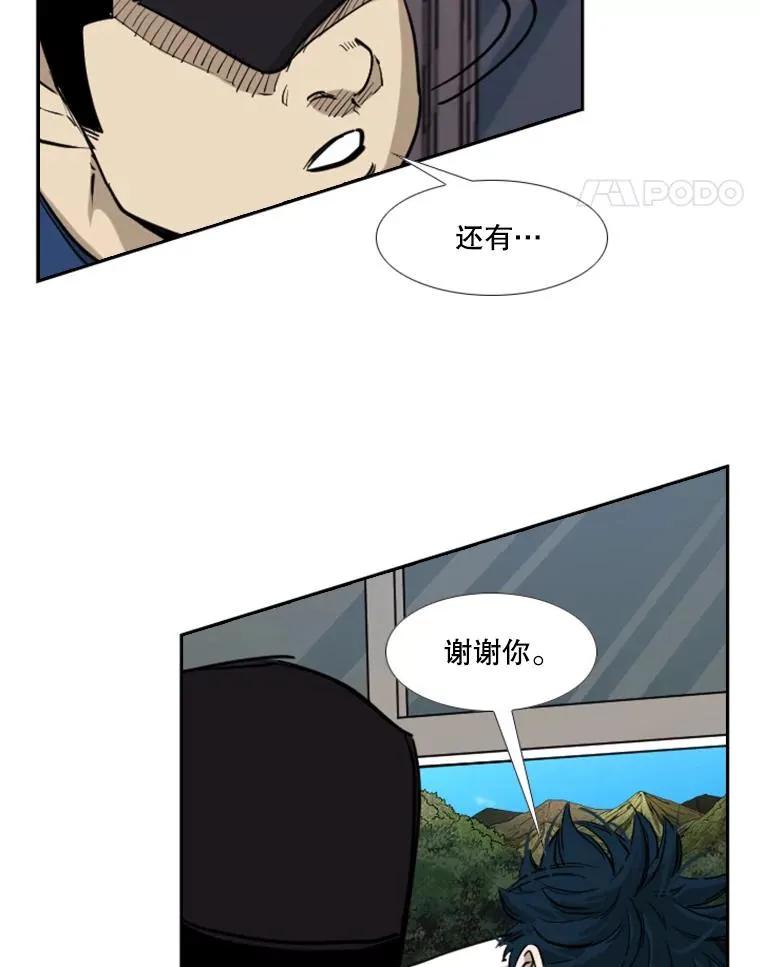 180.好的战略 第18页