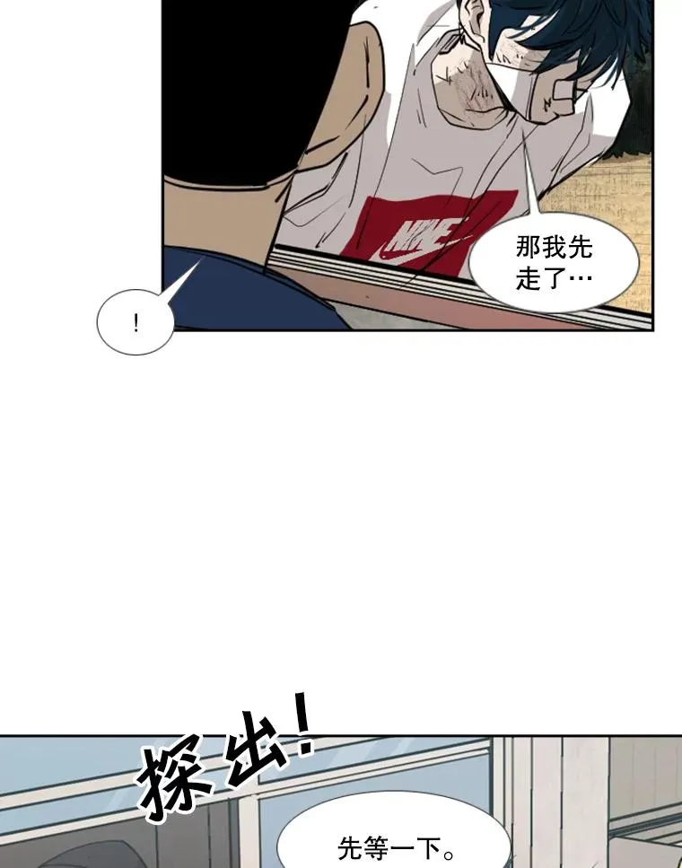180.好的战略 第19页