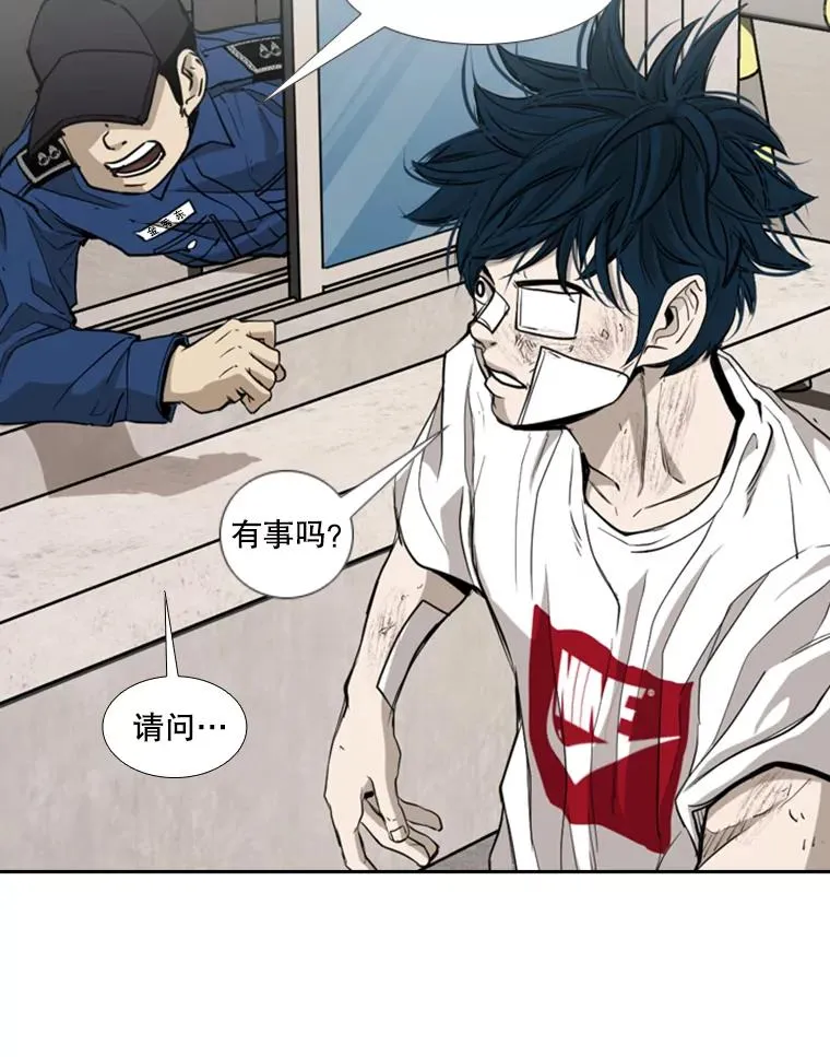 180.好的战略 第20页
