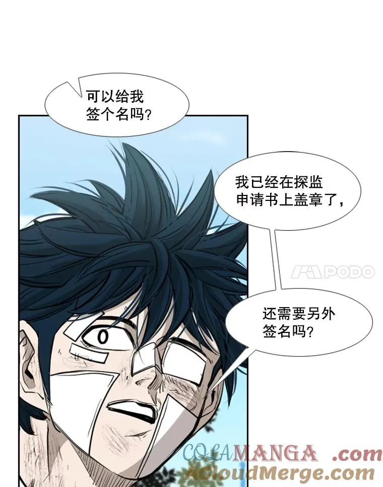 180.好的战略 第21页