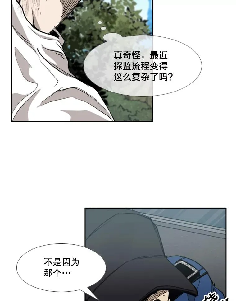 180.好的战略 第22页