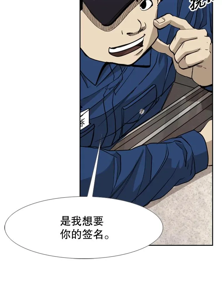 180.好的战略 第23页