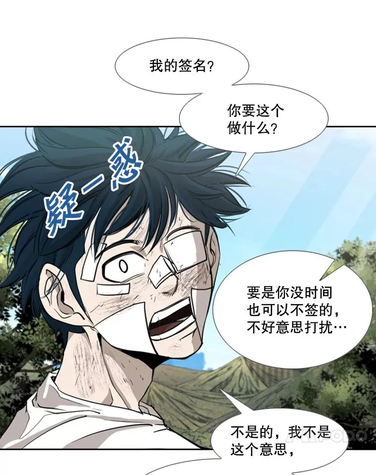 180.好的战略 第24页