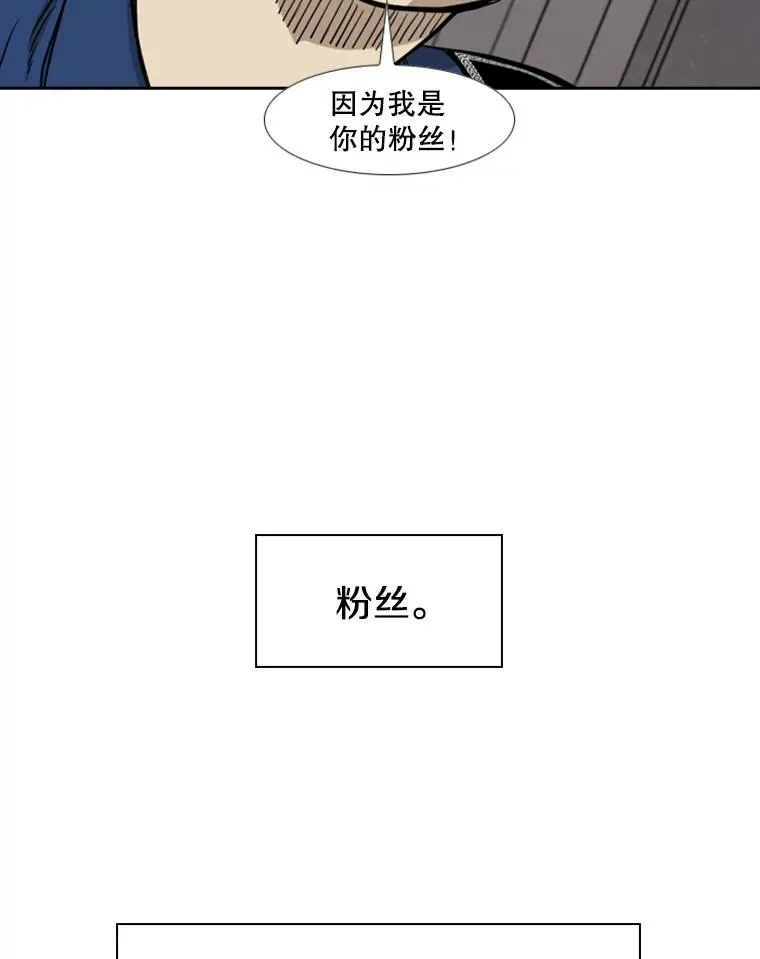 180.好的战略 第26页