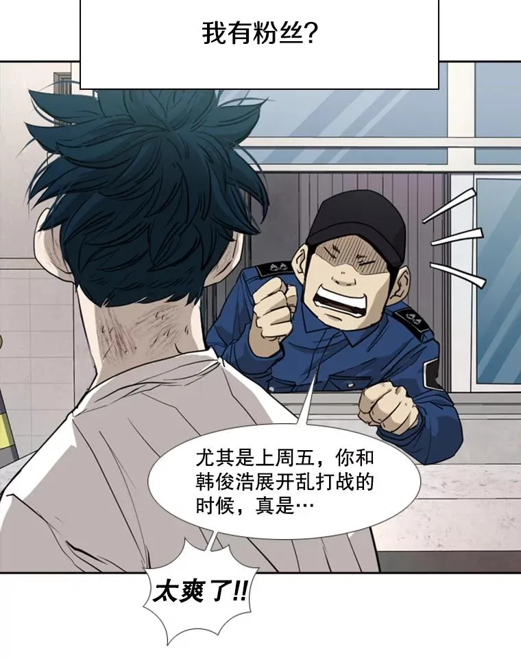 180.好的战略 第27页