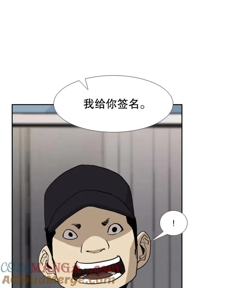 180.好的战略 第29页