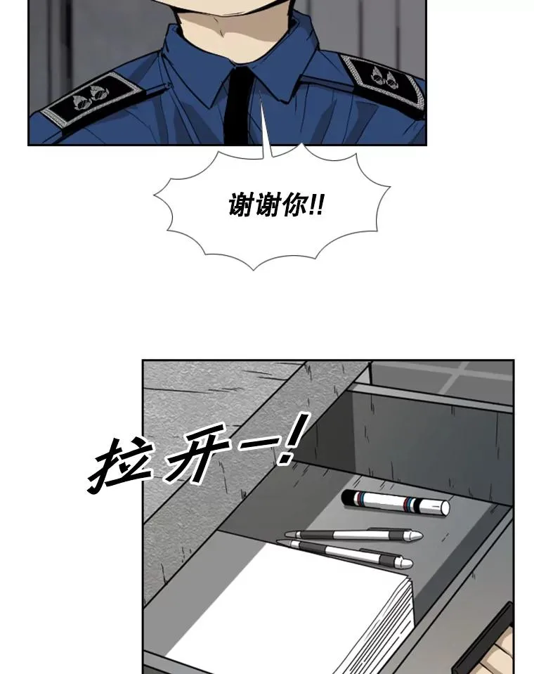 180.好的战略 第30页