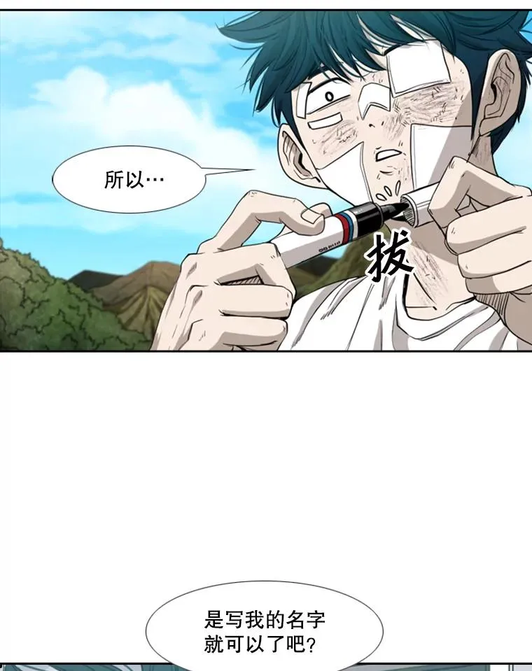 180.好的战略 第32页