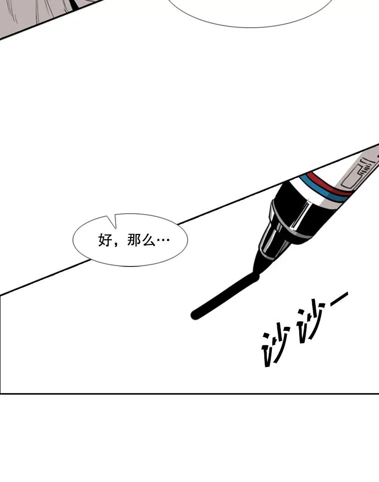 180.好的战略 第34页