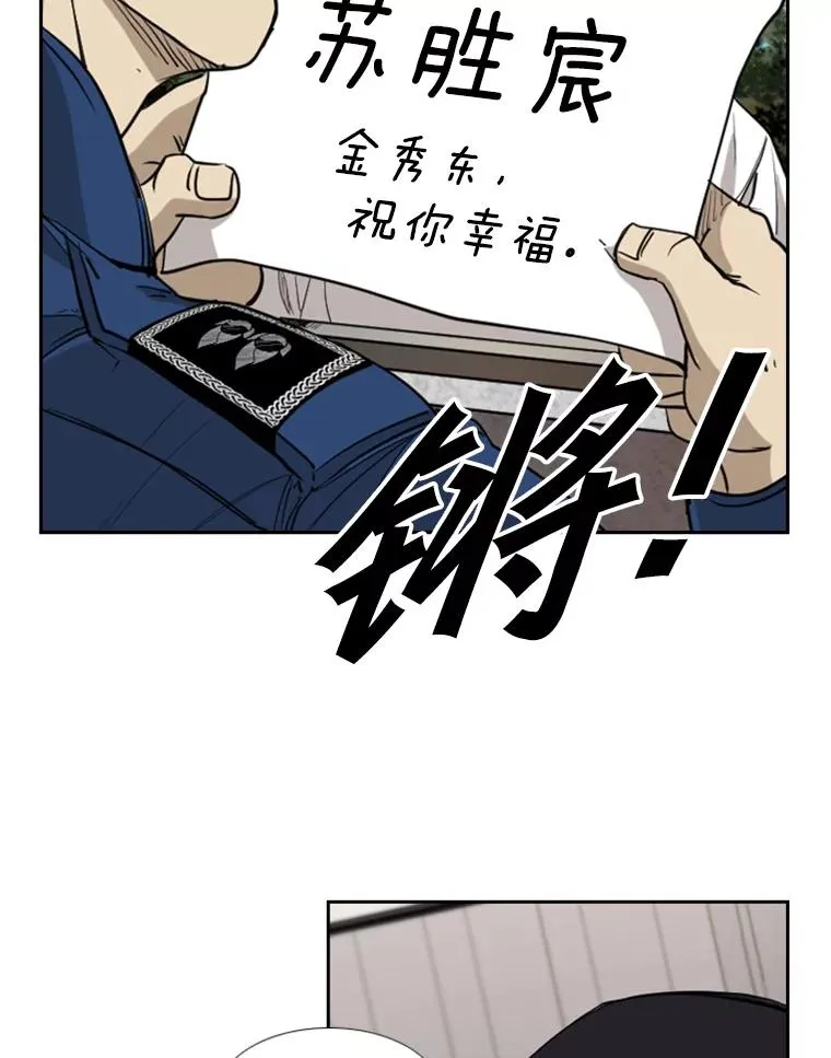 180.好的战略 第39页