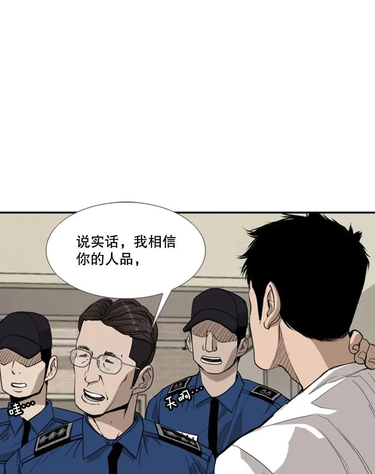 180.好的战略 第47页