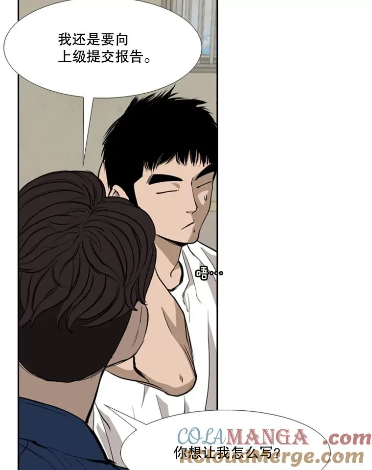 180.好的战略 第49页
