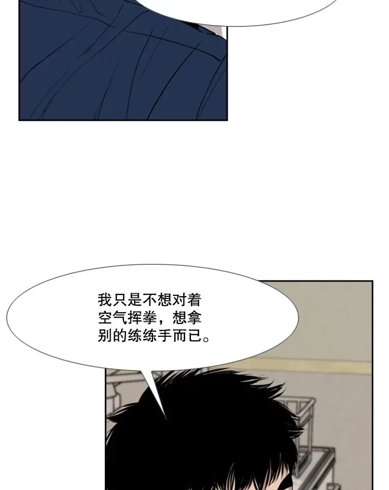 180.好的战略 第50页