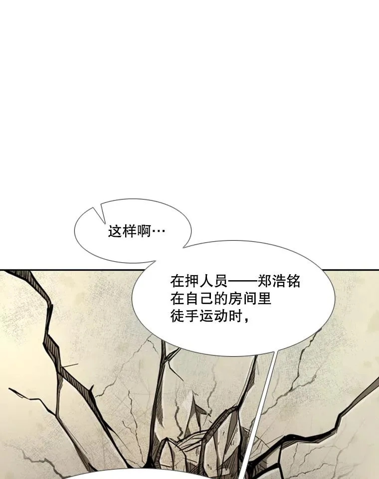 180.好的战略 第52页