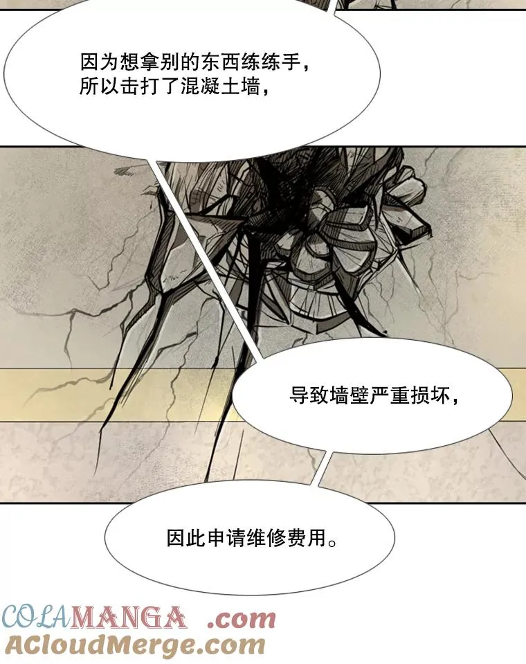 180.好的战略 第53页