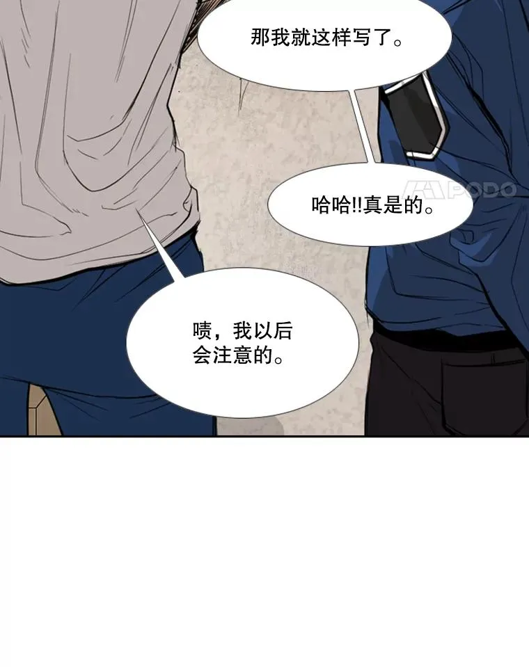 180.好的战略 第55页