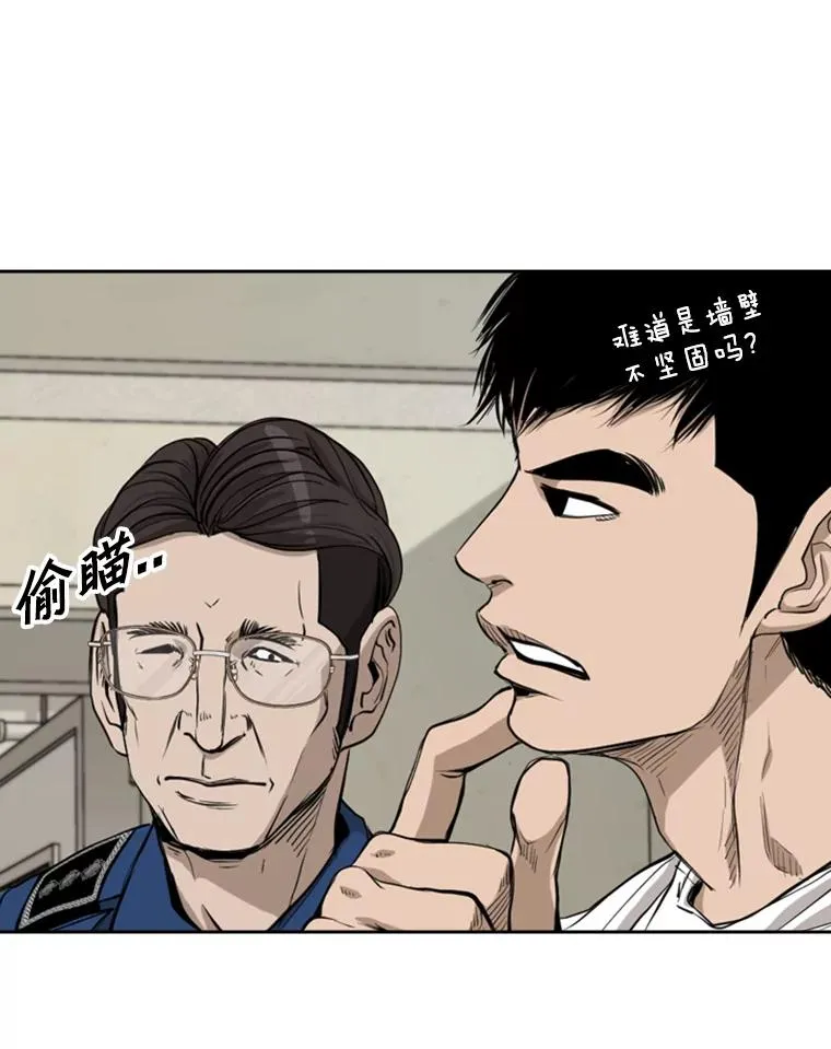 180.好的战略 第56页