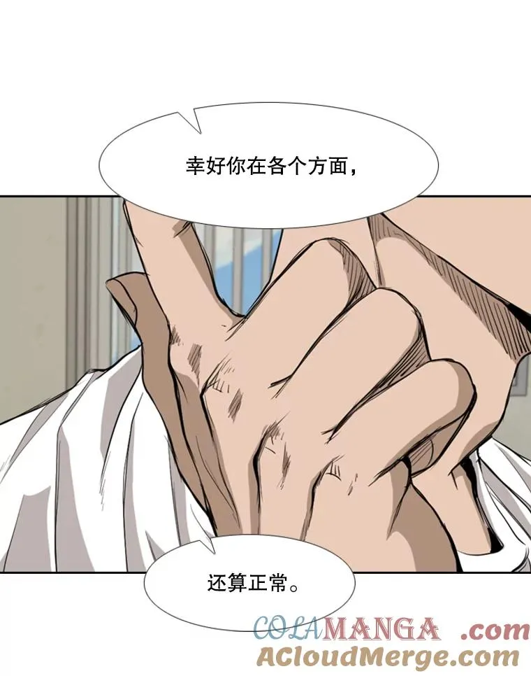 180.好的战略 第57页