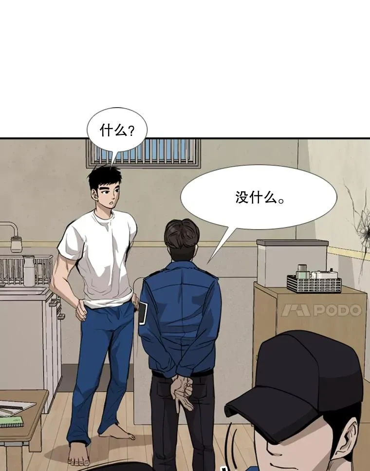 180.好的战略 第58页