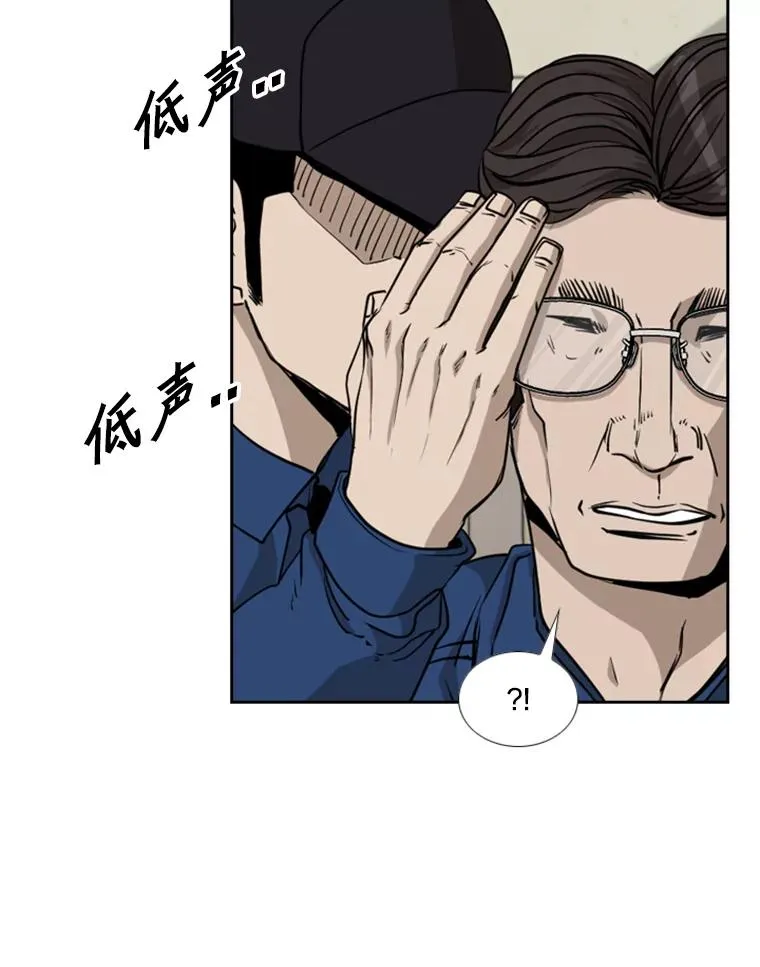 180.好的战略 第60页