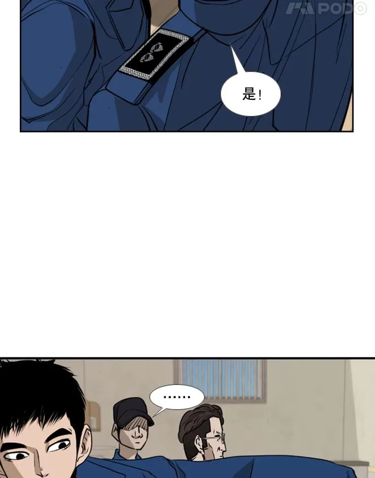 180.好的战略 第62页
