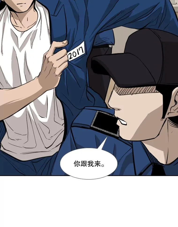 180.好的战略 第63页
