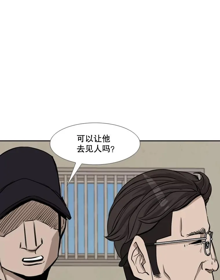 180.好的战略 第64页