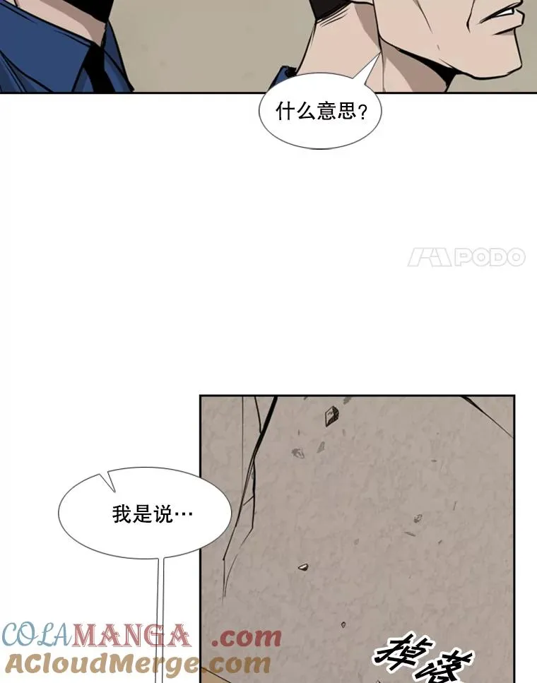 180.好的战略 第65页