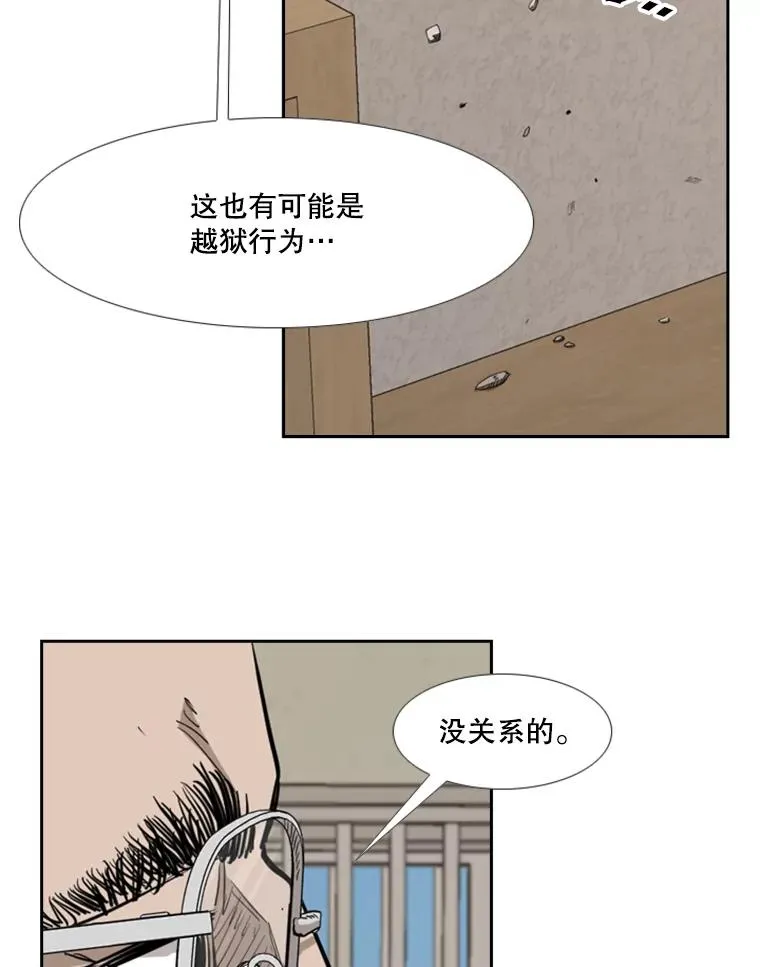 180.好的战略 第66页