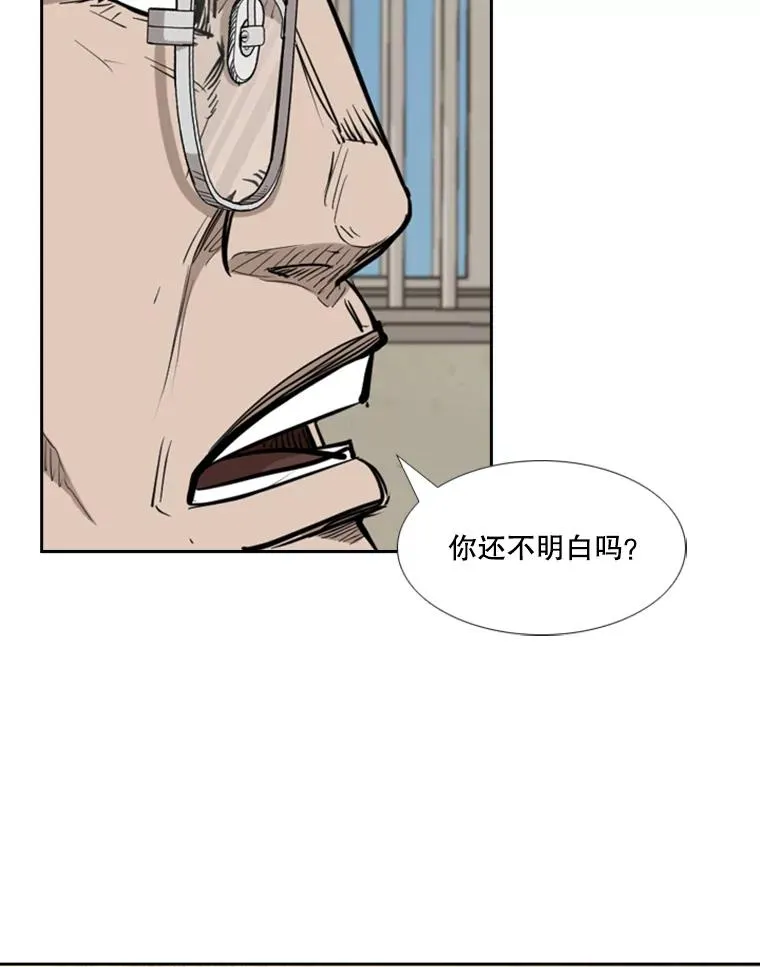 180.好的战略 第67页
