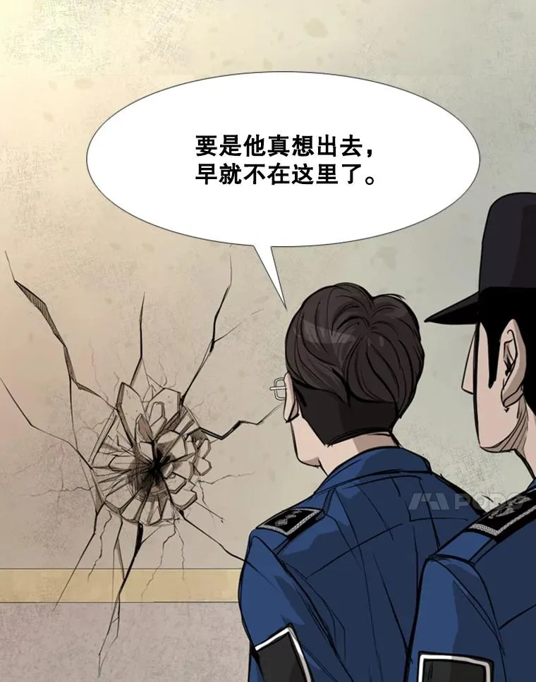 180.好的战略 第68页
