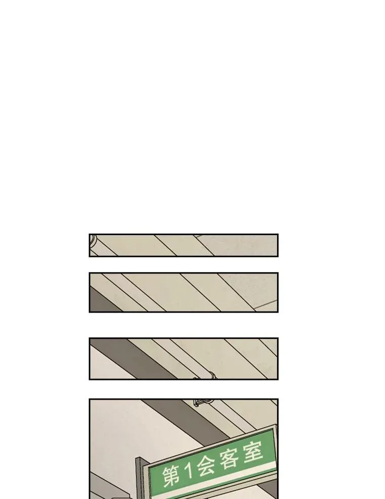 180.好的战略 第70页