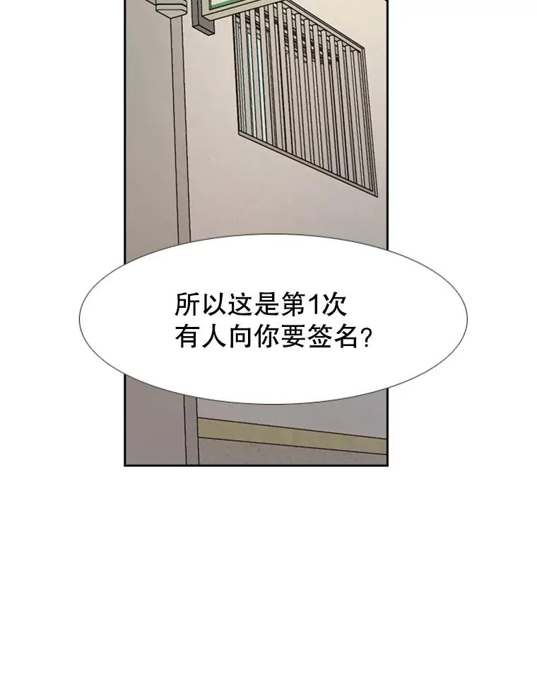 180.好的战略 第71页