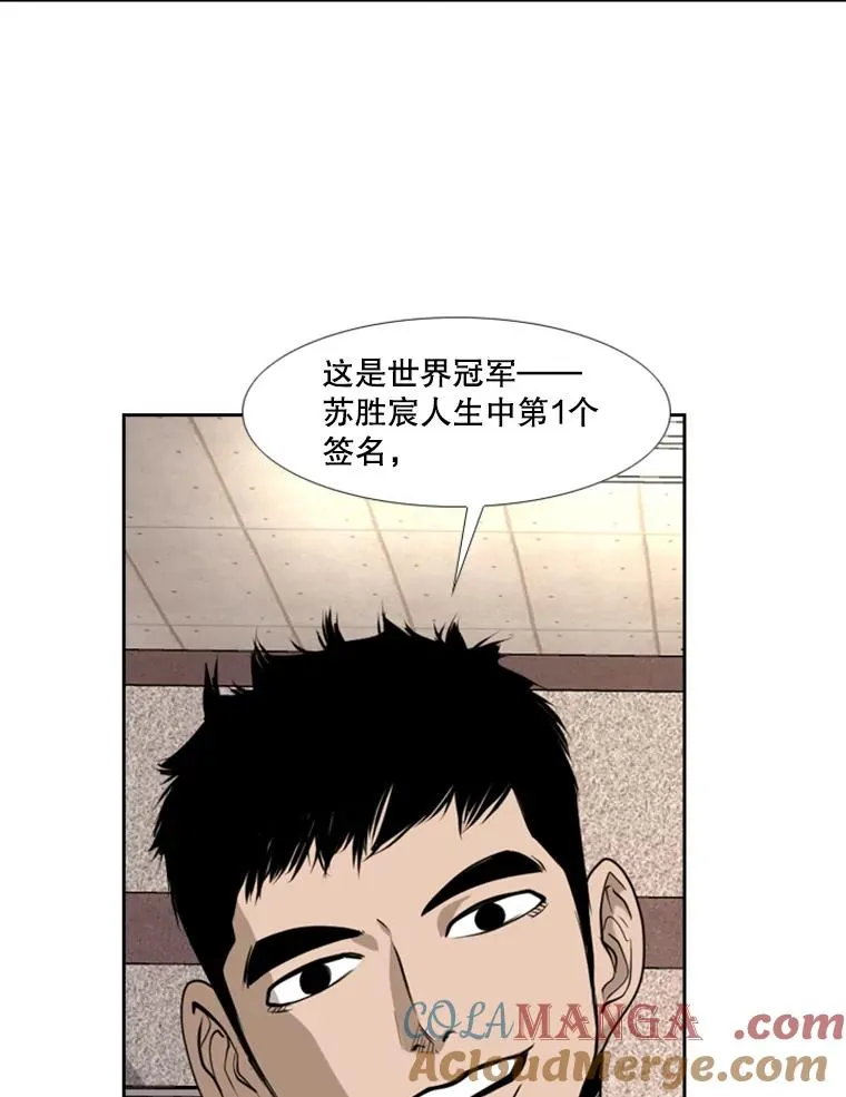 180.好的战略 第73页
