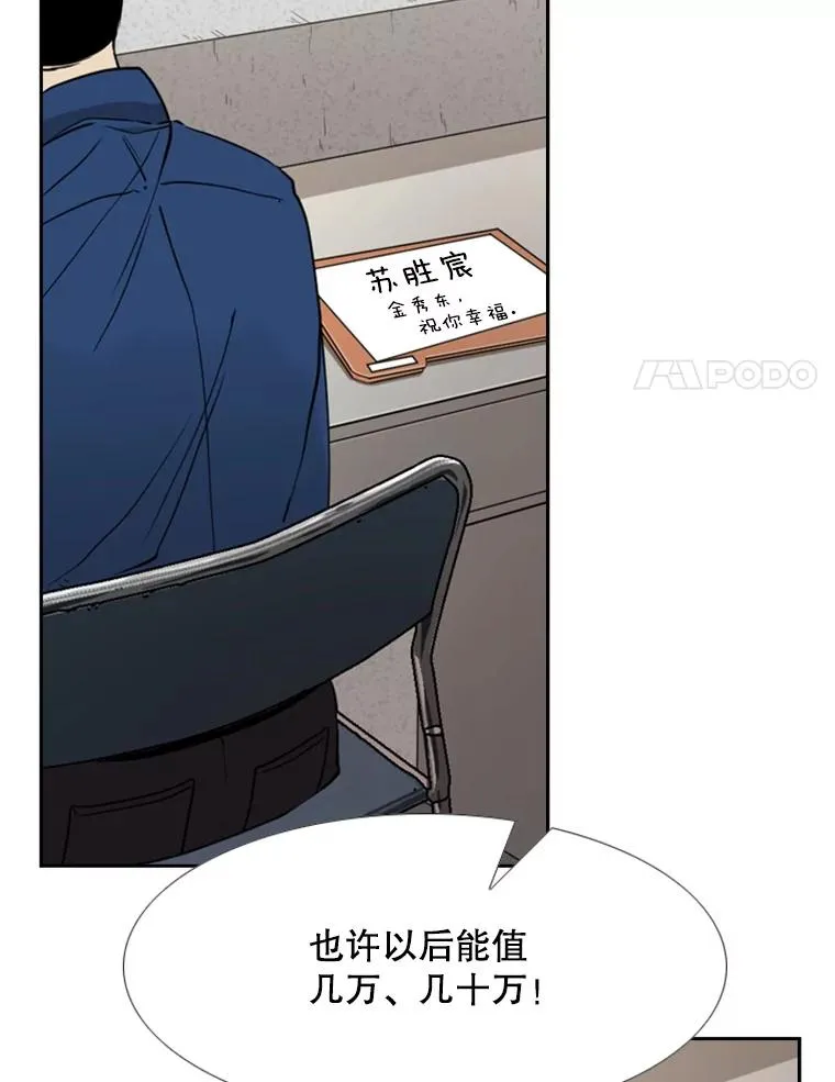 180.好的战略 第75页