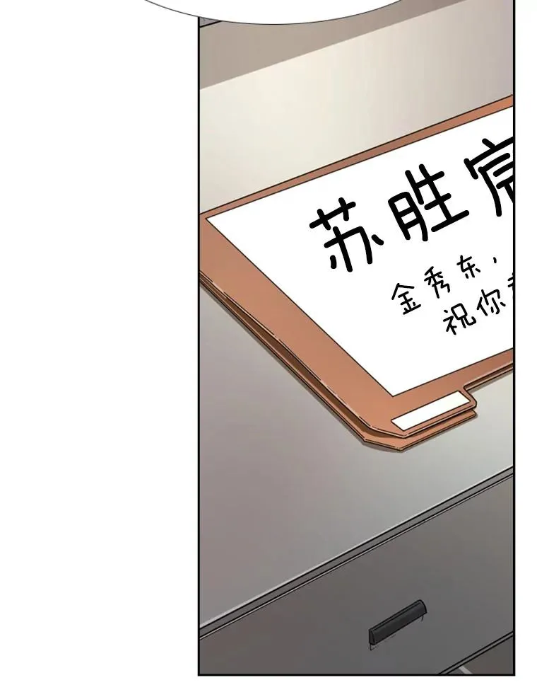 180.好的战略 第76页